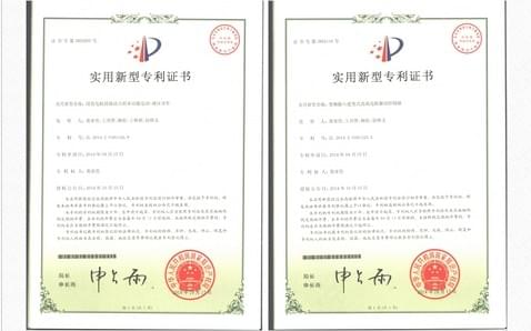 田中工貿(mào)榮獲多項(xiàng)專利證書