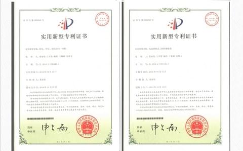 田中工貿(mào)榮獲多項(xiàng)專利證書