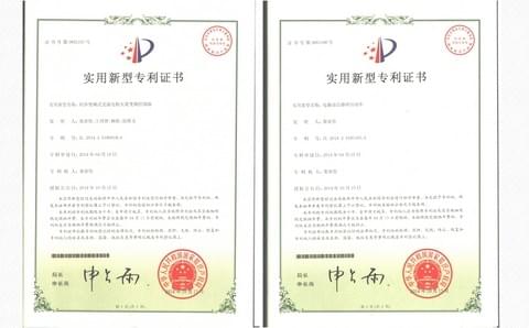 田中工貿(mào)榮獲多項(xiàng)專利證書