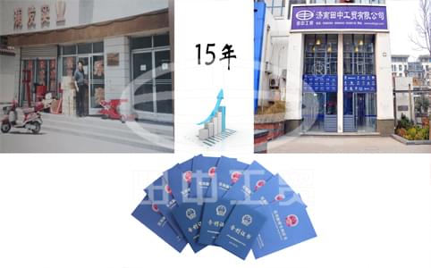  15年專業(yè)開發(fā)、生產(chǎn)發(fā)動(dòng)機(jī)翻轉(zhuǎn)架