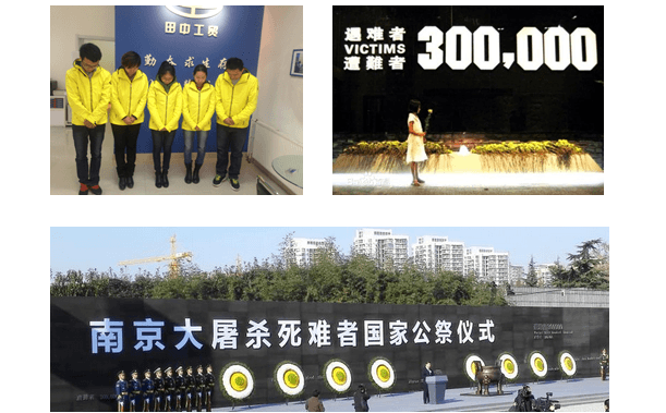 國家公忌日 發(fā)動機(jī)翻轉(zhuǎn)架廠家 田中工貿(mào) 員工默哀
