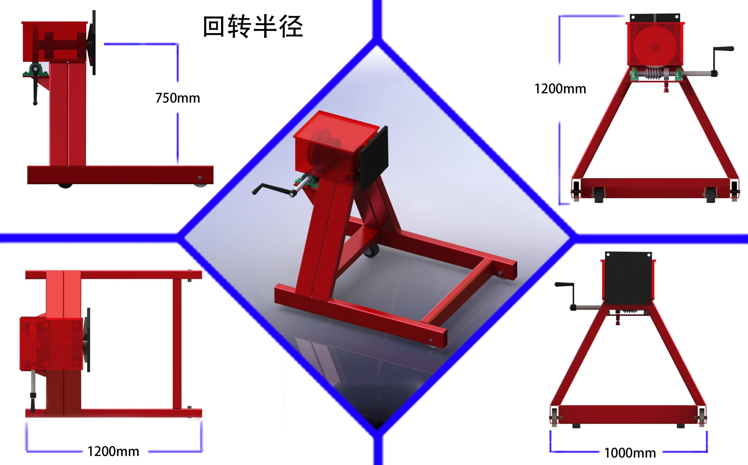 發(fā)動機翻轉(zhuǎn)支架詳細數(shù)據(jù)