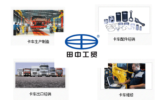 卡車(chē)維修專(zhuān)用工具用戶