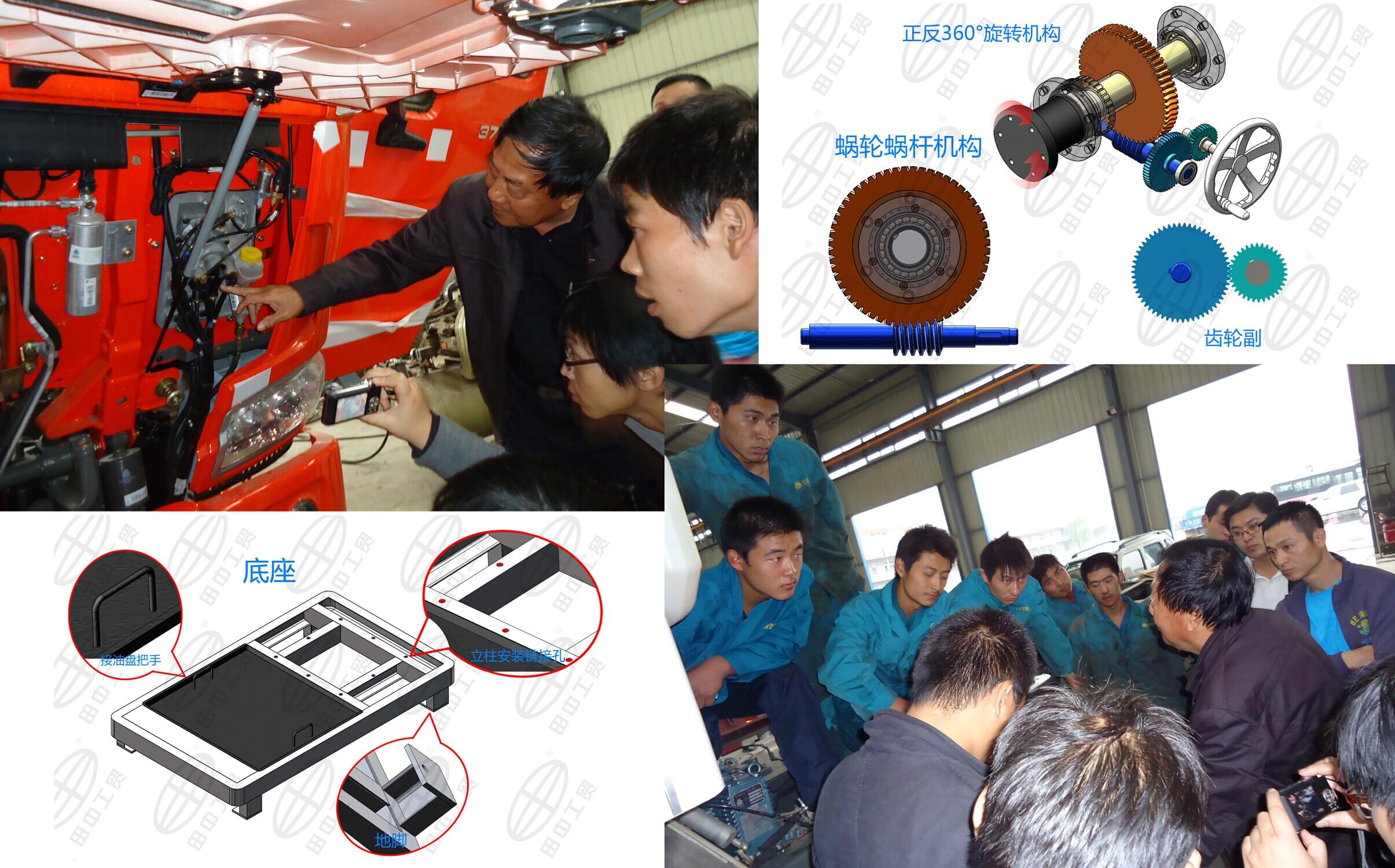 實(shí)踐開發(fā)   大貨車修車工具