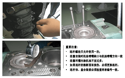 重卡發(fā)動機(jī)維修專用工具