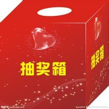 濟南十大牛商——田中工貿(mào)