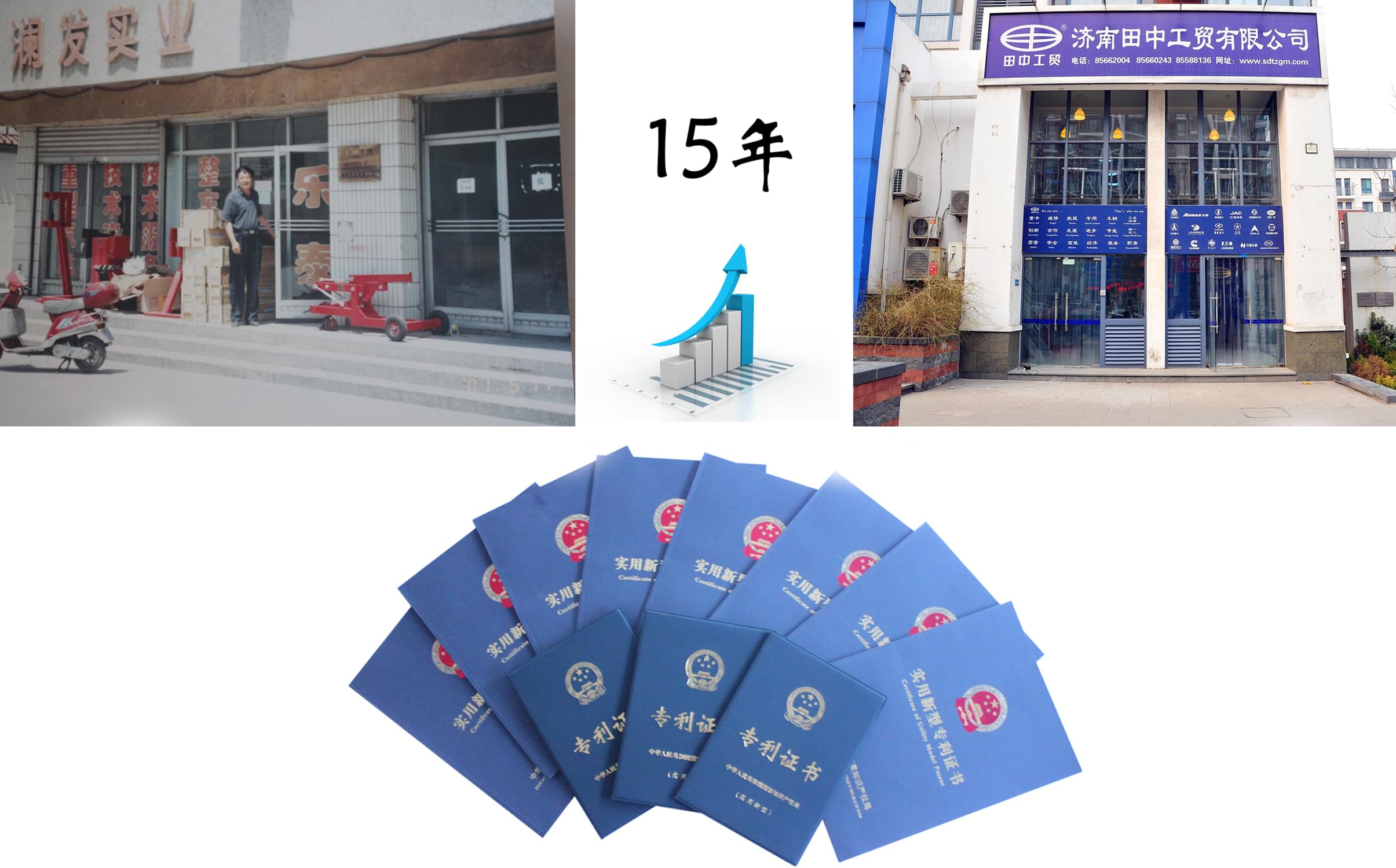 十五年發(fā)動(dòng)機(jī)翻轉(zhuǎn)架研發(fā)經(jīng)驗(yàn)