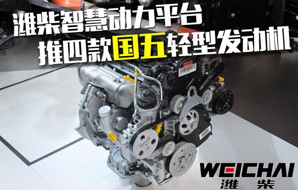 濰柴國五發(fā)動機.jpg