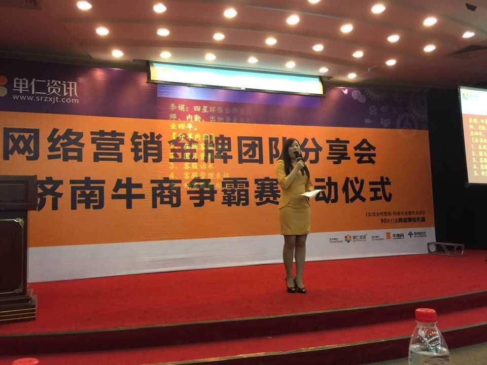 田中工貿(mào)員工培訓.jpg