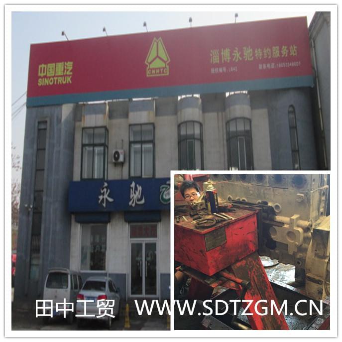 服務(wù)站購(gòu)買(mǎi)田中發(fā)動(dòng)機(jī)翻轉(zhuǎn)架.jpg