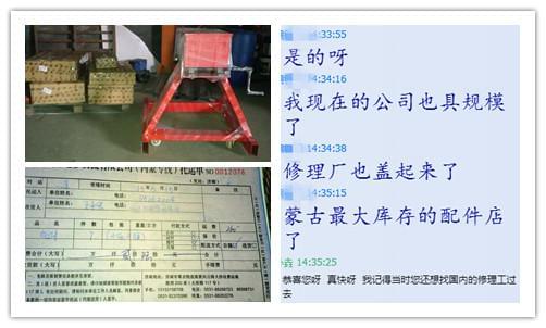 外蒙配件商采購田中重卡維修專用工具.jpg