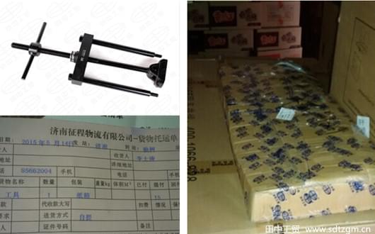 長春興馳購買田中缸套拔出器.jpg