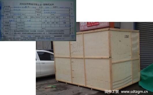 沈陽利豐購買田中卡車汽保工具設(shè)備.jpg