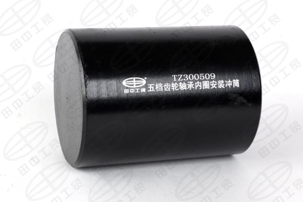 TZ300509五檔齒輪軸承內(nèi)圈安裝沖筒.jpg