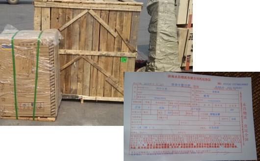 客戶購(gòu)買(mǎi)田中汽車(chē)維修工具.jpg