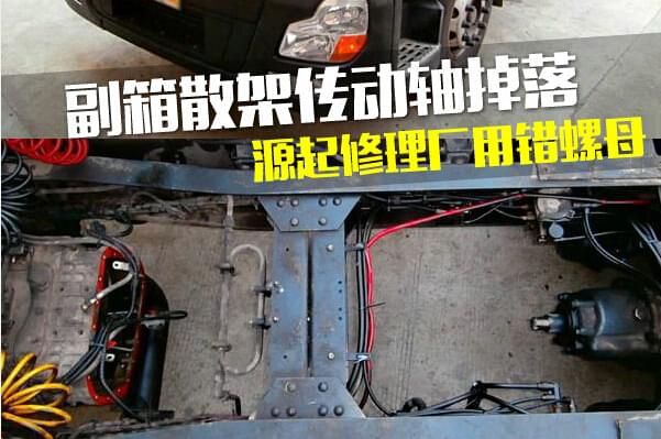 變速箱維修專用工具廠家提醒.jpg