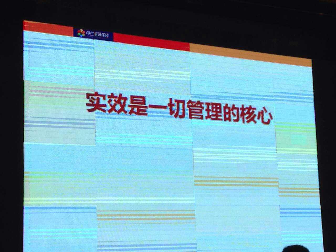 田中工貿(mào)參加培訓.jpg