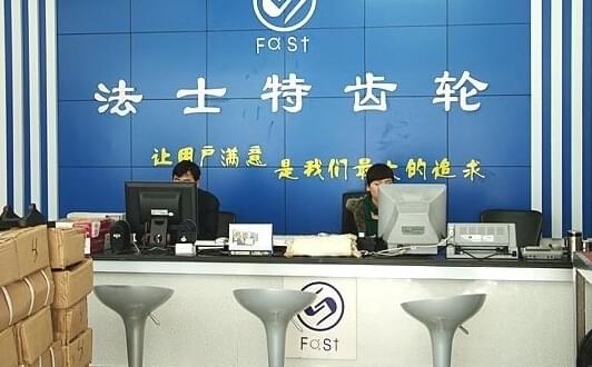 法士特齒輪廠.jpg