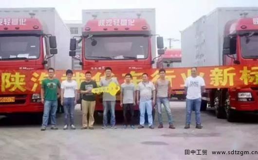 陜汽德龍M3000簽單.jpg
