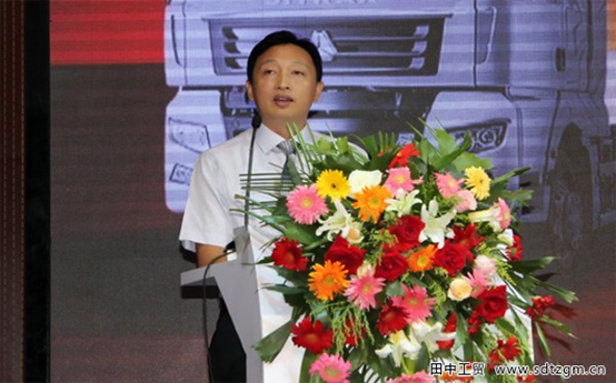 中國(guó)重汽商用車銷售總經(jīng)理致辭