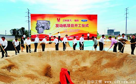 江鈴重汽發(fā)動(dòng)機(jī)項(xiàng)目開工.jpg