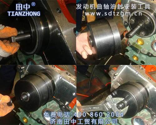 曲軸后油封安裝工具.jpg