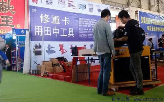 客戶在展會上資訊田中重卡維修專用工具.jpg