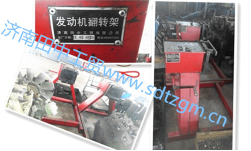 上海恩明使用發(fā)動機翻轉(zhuǎn)架