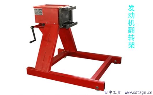 發(fā)動機翻轉(zhuǎn)架