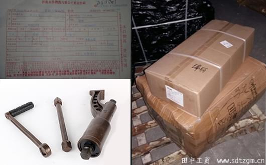 田中隨車工具