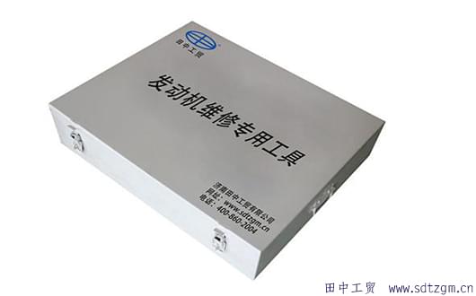 發(fā)動(dòng)機(jī)維修工具包裝箱