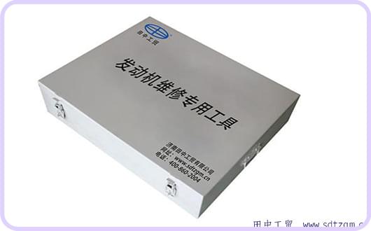 發(fā)動機(jī)維修工具包裝箱