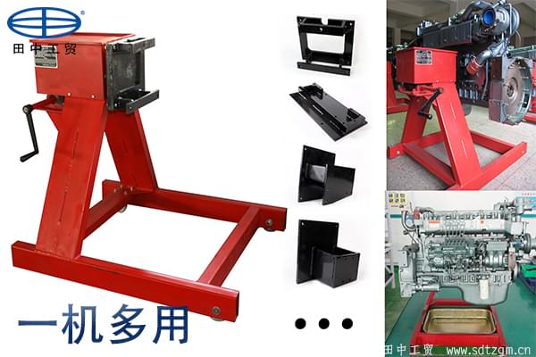發(fā)動(dòng)機(jī)翻轉(zhuǎn)架一機(jī)多用