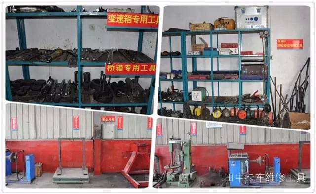 濟(jì)南紫光重汽工具擺放