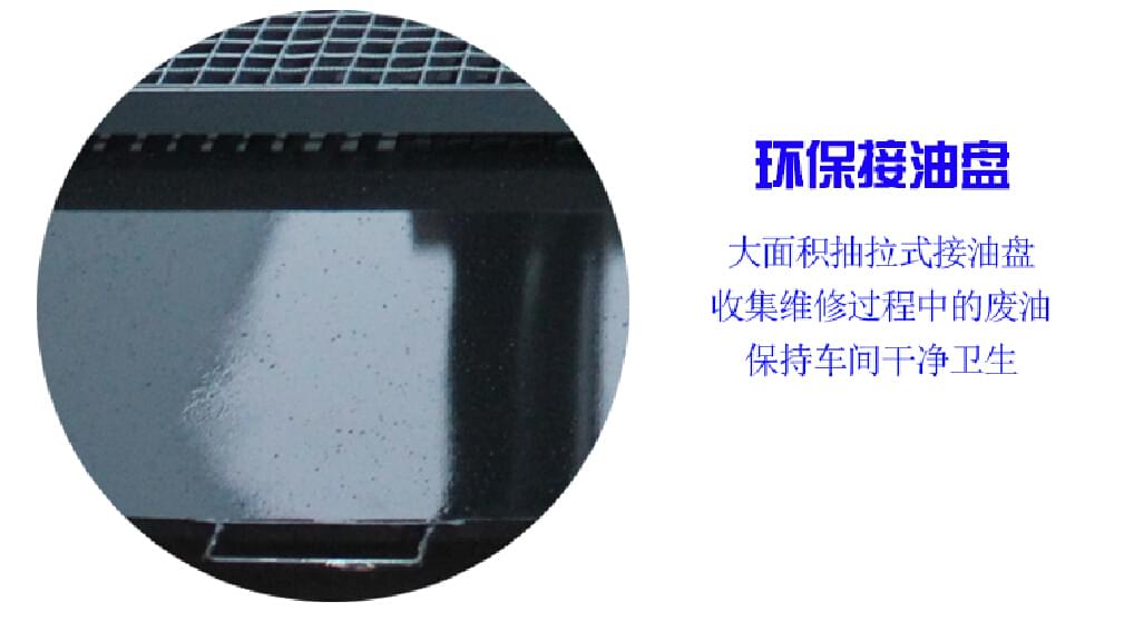 發(fā)動機翻轉(zhuǎn)架接油盤.jpg