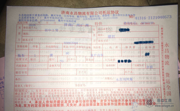 湛江法士特變速箱低位運輸器發(fā)貨圖
