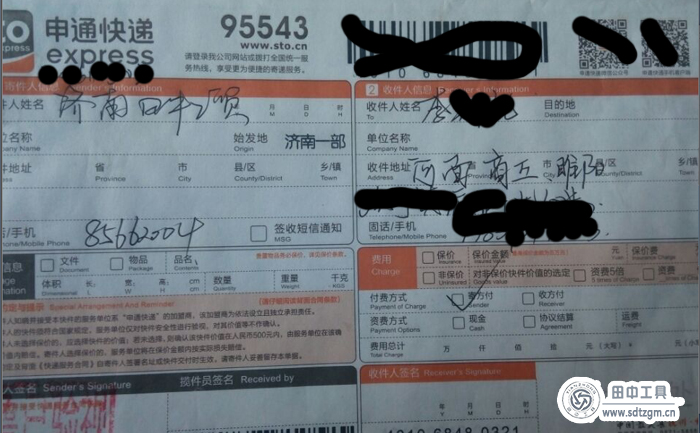 河南發(fā)動(dòng)機(jī)活塞安裝工具發(fā)貨圖