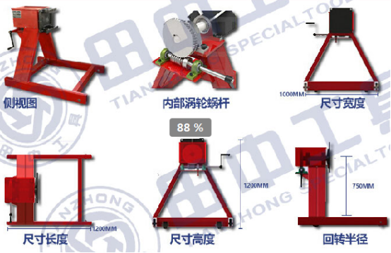柴油發(fā)動機(jī)大修翻轉(zhuǎn)支架
