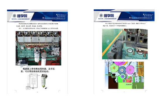濰柴WP10發(fā)動機結構特點介紹內(nèi)容展示（二）