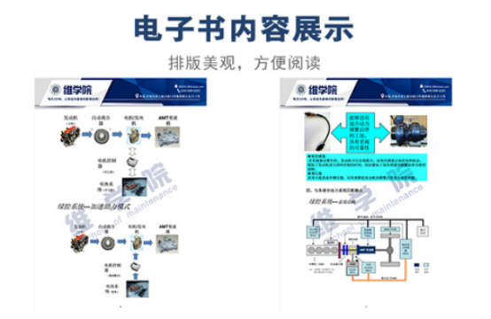 濰柴燃?xì)獍l(fā)動機(jī)匹配混合動力介紹內(nèi)容展示（一）
