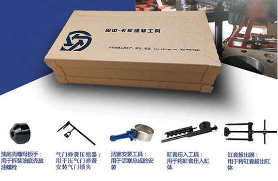 濰柴發(fā)動機維修專用工具五件套