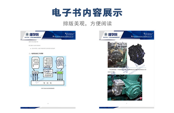 錫柴天然氣發(fā)動機(jī)原理內(nèi)容展示