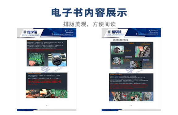 錫柴6DL2電控國III發(fā)動(dòng)機(jī)培訓(xùn)內(nèi)容展示