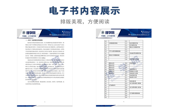 江淮4DAEDC17 電控高壓共軌系統(tǒng)內容展示