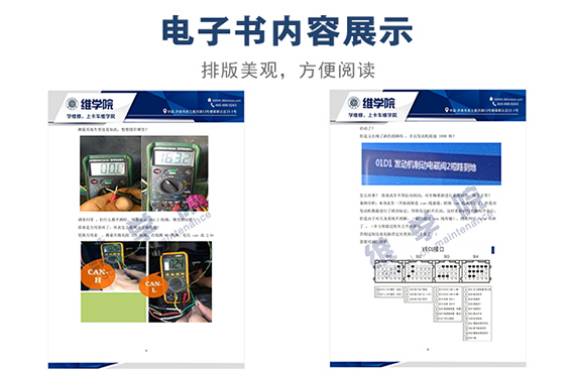 東風天龍國三牽引車怠速故障案例解析內(nèi)容展示