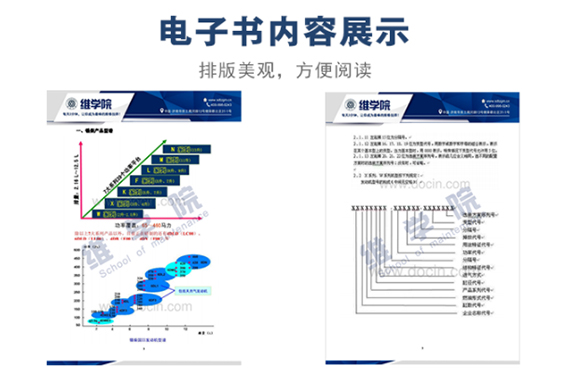 錫柴基礎(chǔ)知識大全內(nèi)容展示
