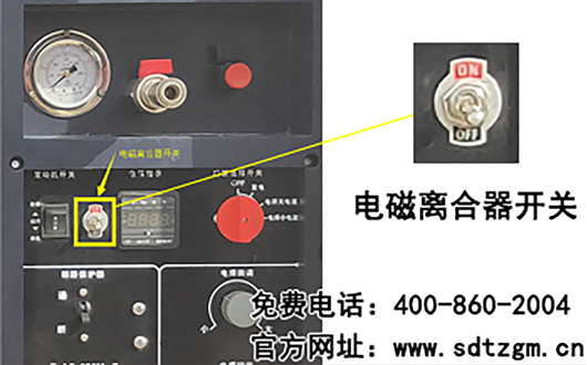 田中設(shè)備卡車養(yǎng)護搶修服務(wù)車——電磁離合器開關(guān)控制