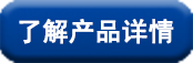 移動式上門保養(yǎng)服務車
