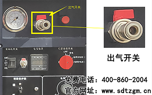 田中設(shè)備移動(dòng)式上門保養(yǎng)服務(wù)車——余氣排空