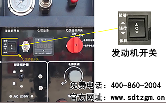 田中設(shè)備移動(dòng)式上門保養(yǎng)服務(wù)車——起動(dòng)電機(jī)